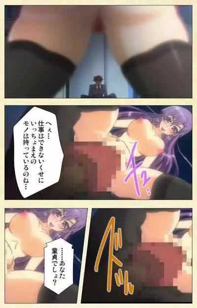 Shikatte ingo Misaki shunin No buka kyoiku-hen