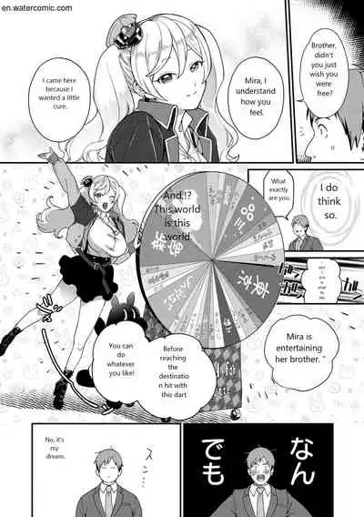 [Yamaimo Tororo] Otome no Sono [English] [Digital]