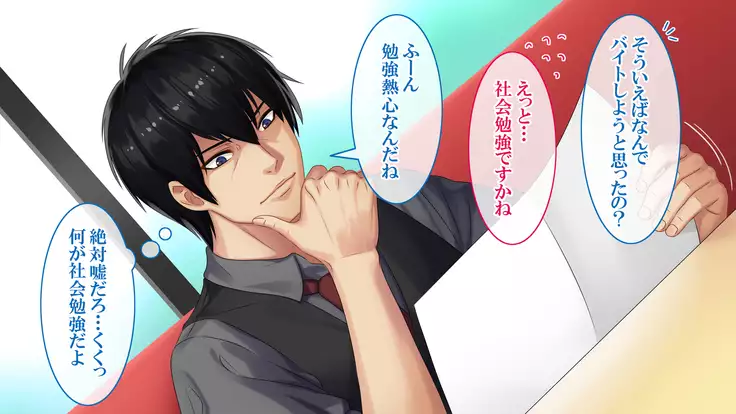 Goku NTR ~Netorareta Watashi~ Takebayashi Kotone ver