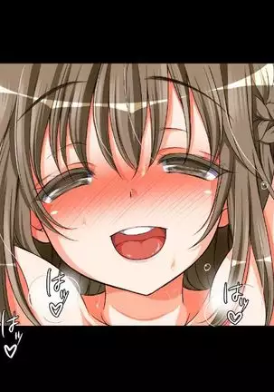 reipu gōhō-ka ~tsu! ! !