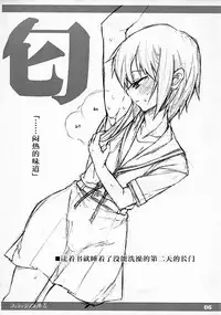[TTT (Miharu)] Fetishism Hon (Suzumiya Haruhi no Yuuutsu) [Chinese] [随手汉了个化]