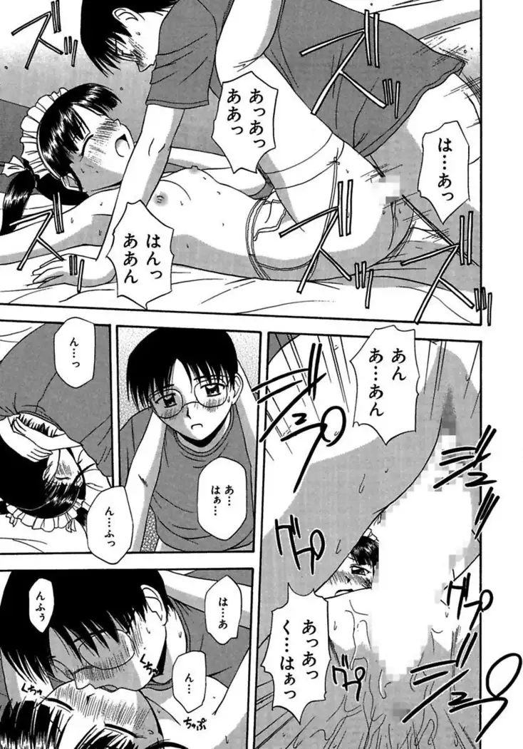 24-Jikan wo Goshuujin-sama ni Sasagu ~Nikuman Shimai to Doukyo wo Hajimete Mita~