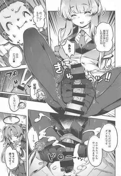 (C101) [Zombie to Yukaina Nakamatachi (Super Zombie)] Sensei! Sakiccyo dake de Iin desu ka? (Blue Archive)