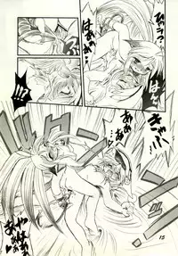 (C69) [DAMe Project (Masaaki)] Kitsune to Koakuma (NAMCO x CAPCOM)