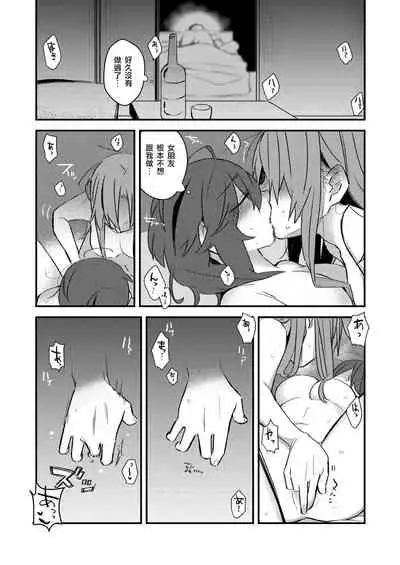 [Kabushikigaisha Yuri Senmonten (Suzuki Senpai)] 5.4-do no Koibito. [Chinese] [沒有漢化] [Digital]