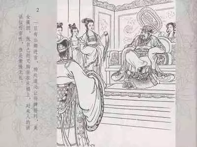 史上名妓 红拂侠女-张初尘（臧武斌 2014年5月）