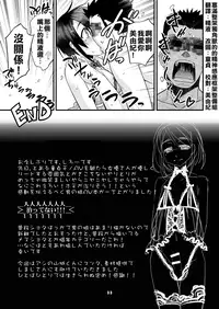 [TAMAGO no KARA (Shiroo)] Anata no Doutei, Boku ni Itadakemasu ka? [Chinese] [塞滿整架獨角獸的的精神感應框架整備組] [Digital]