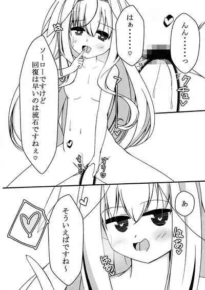 L♂VE!&L♀VE!! EVERYDAY・EVERYTIME