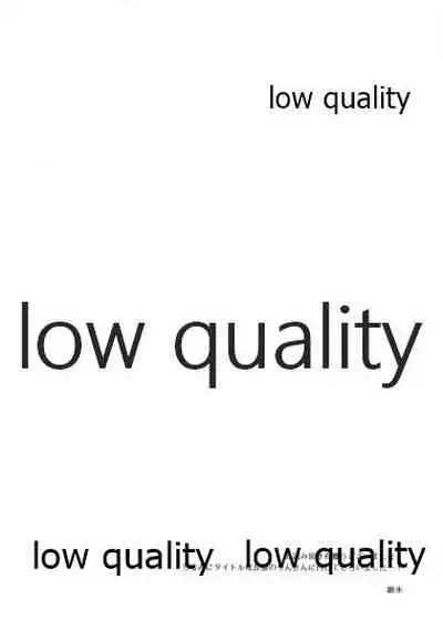 (SUPER26) [Kyusuisei Polymer (Kyusui)] Koko kara Saki wa Himitsu o Toite kara. (Arslan Senki)