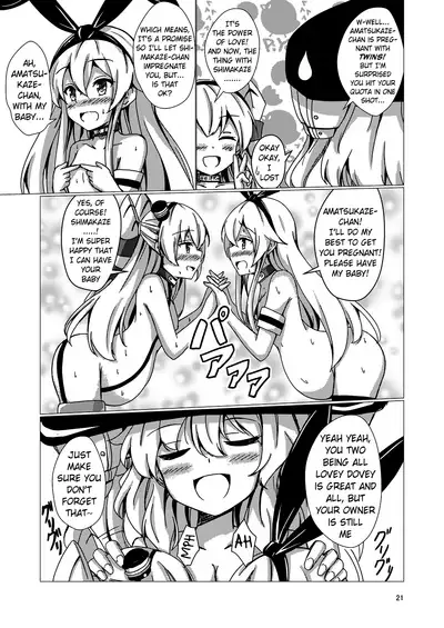 [Aiirosakura (Aikawa Ryou)] Kuubo Wo-Kyuu-chan no Shimakaze Yuri Dorei Choukyou ~Kanketsuhen~ | Standard Carrier Wo-Class Shimakaze's Yuri Slave Training ~Final Chapter~ (Kantai Collection -KanColle-) (Digital) (English) (Pangean)