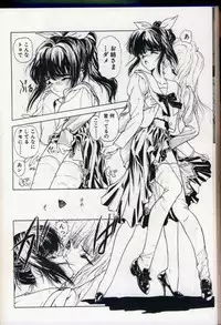 seek[utatane hiroyuki]