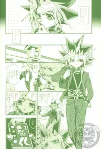 (Sennen☆Battle Phase 7) [Quartzshow (hari)] Kimi ga Sokubaku Suru Riyuu, Boku ga Shibatta Wake (Yu-Gi-Oh!)