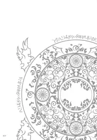 (C82) [Zettai Shoujo (Raita)] Mahou Shoujo 9.0 [English] [SaHa]