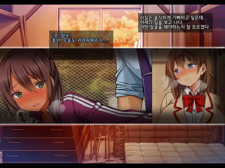 Netorare JK -Watashi, Sensei no Oyome-san ni Narimasu-