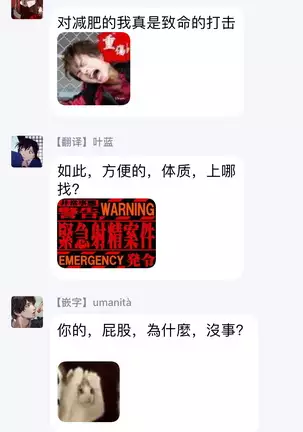 Gourmet no Fukurami | 食色可餐 1-2