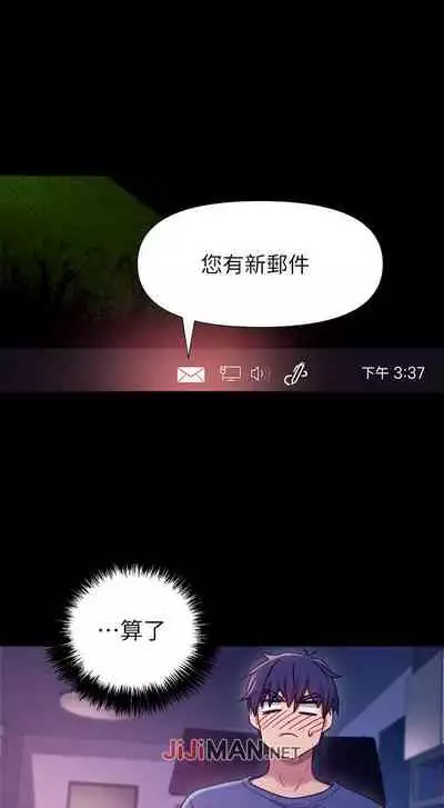 【周二连载】继母的朋友们(作者:Red-A&頸枕) 第1~68话
