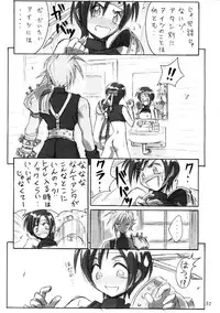 (CR22) [Cu-little2 (Various)] FF7 1-2-3 reprint (Final Fantasy VII)