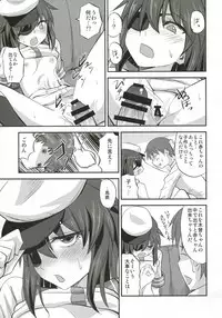 (SC2016 Autumn) [Can Do Now! (Minarai Zouhyou)] Kiso-chan ni Ecchi o Oshiex + Kiso-san Nozokarex (Kantai Collection -KanColle-)