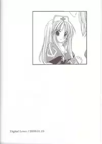 (SC18) [Digital Lover (Nakajima Yuka)] Rough Sketch 11 (Ragnarok Online)