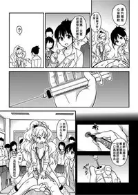 Ero Pippi | 慾情♡青春