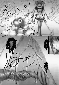 (Kyonyuukko 7) [SLASH (Mitsurugi Aoi)] VIOLATE THE ONE (Queen's Blade)