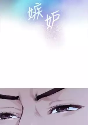 (周4)S-Mate 1-67 中文翻译(更新中)