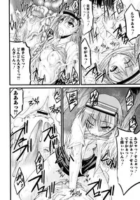 [Anthology] Toaru Inbi na Erosho Mokuroku (Toaru Majutsu no Index, Toaru Kagaku no Railgun)