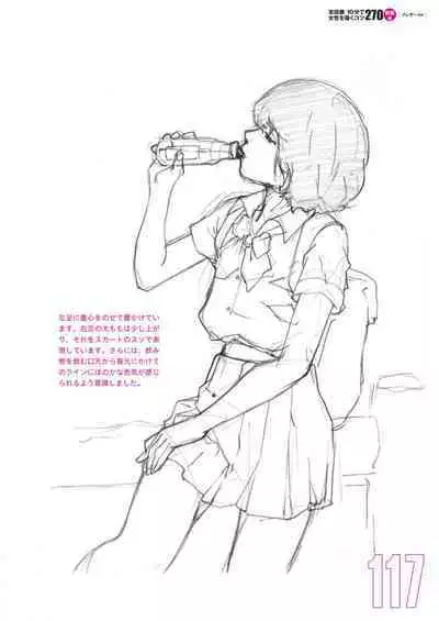 Toru Yoshida Tips for drawing women in 10 minutes 270 Uniforms