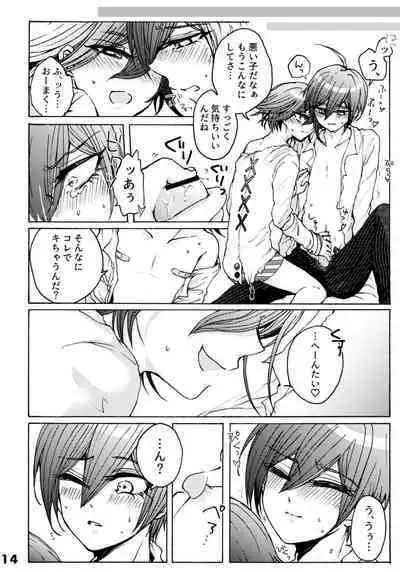 [肩幅デブ (すず子)] 310ちくばんぶっく♡ (ニューダンガンロンパV3) [DL版]