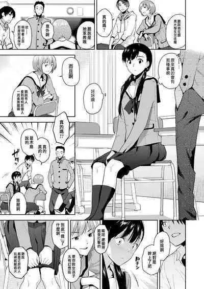 [Kirihara You] Kawaki, Uzuki, Kogare (COMIC Aoha 2021 Fuyu) [Chinese] [Digital]