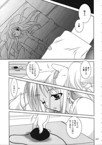 (C77) [PLUM (Kanna)] Mahou Shoujo Magical SEED Soushuuhen WORLD (Mahou Shoujo Lyrical Nanoha)