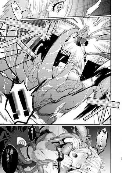 [Kyouniku Kyoushoku (Jagi Iwa)] Kannagi Ochiru ─ Youbarai JK × Doukyuusei Inma no Mesuochi Keiyaku ─ [Chinese]