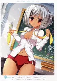 (CSP6) [Ame nochi Yuki (Ameto Yuki)] Ame nochi Colors (Various)