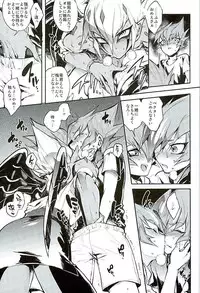 (Chou Ore no Turn 25) [enmuhaze (Yosuke)] Yokaranu Vector Sensei (Yu-Gi-Oh! ZEXAL)