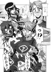 (C79) [Gate of XIII (Kloah)] Nyuujoku Mokushiroku (HIGHSCHOOL OF THE DEAD)