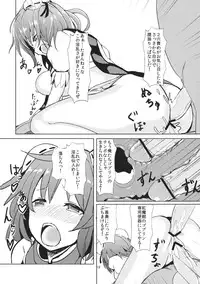 (C84) [Alaria (Fujisaki Dahoma)] Goblin-san no Kasen-chan Choukyou Kiroku (Touhou Project)