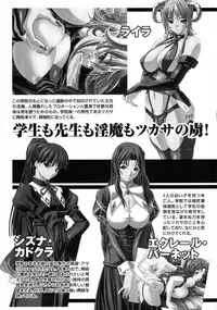 [Anthology] MAGICAL WITCH ACADEMY ~ Boku to sensei no Magical Lesson ~