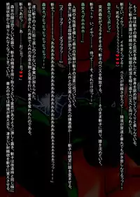 [Touyu Stand (Touyu Black)] Ingoku no Shuujin - Shokei Futanari-ka Kaizou -Kuroshima Kiriko-