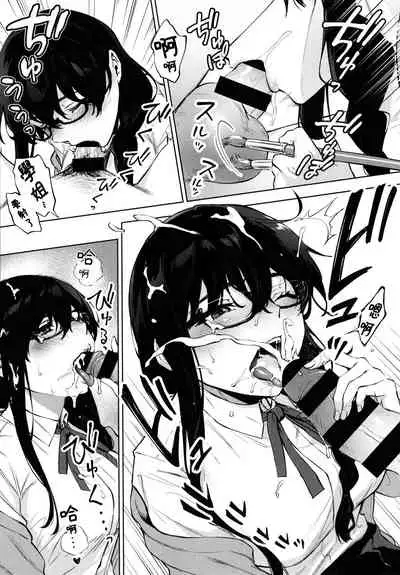 Fellatio no Tenshi - Fellatio Angel