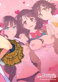 (CSP6) [ReDrop (Miyamoto Smoke, Otsumami)] Cinderella, Mousou Rakugaki Kareshi Hen (THE IDOLM@STER CINDERELLA GIRLS) [Chinese] [无毒汉化组]