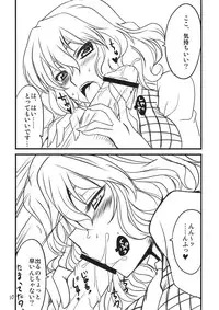 (Reitaisai 7) [BlueMage (Aoi Manabu)] Touhou Sox In Joubutsu (Touhou Project)