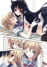 (COMIC1☆7) [KAROMIX (karory)] KARORFUL MIX EX Soushuuhen (Ore no Imouto ga Konna ni Kawaii Wake ga Nai, Boku wa Tomodachi ga Sukunai)