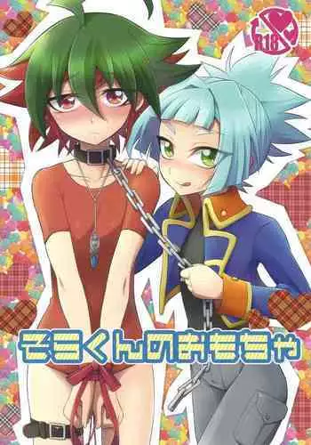 にじそうさく04『推しのバニー本。』DL版