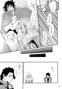 (C93) [Isshou ni Ichido! (Mokkori)] T&B Re-CRUSH!4 (TIGER & BUNNY)