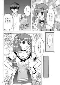 (C68) [Chandora & Lunch Box (Makunouchi Isami)] Lunch Box 71 - Bitter Chocolate 2 (Kakyuusei 2)