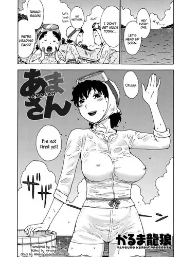 飲み過ぎには注意