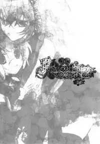 (C76) [Chocolate Macaron (Yoshizawa Vanilla)] Adoration Waltz (VOCALOID)