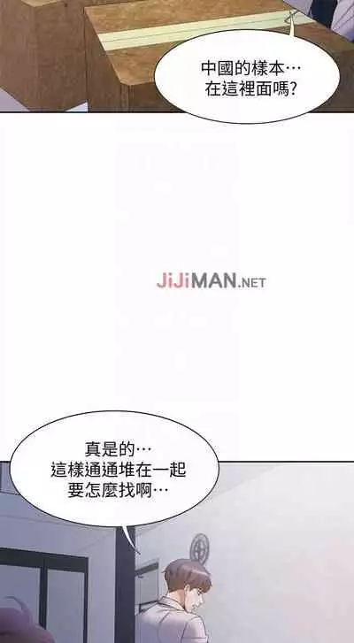 【周五连载】渴望:爱火难耐(作者:Appeal&格子17) 第1~19话