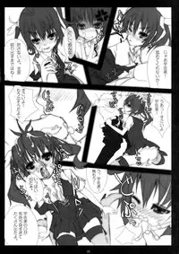 (C80) [Milk☆Tea, Twilight Lyric (Various)] Favorite Feelings (Various)