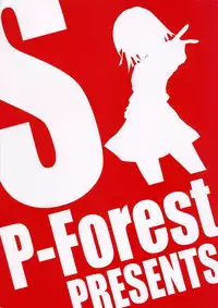(CC10) [P-Forest (Hozumi Takashi)] Mousou Desho Desho (The Melancholy of Haruhi Suzumiya) [english] [EHCOVE]